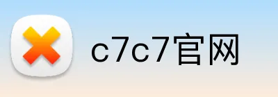 c7c7官网 Logo